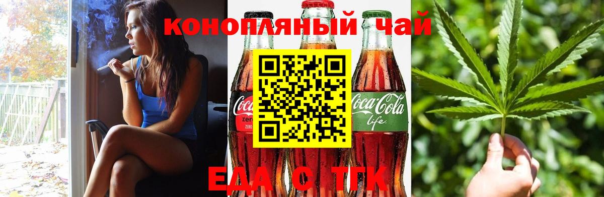 Cannafood марихуана  Вход с VPN  Избербаш 
