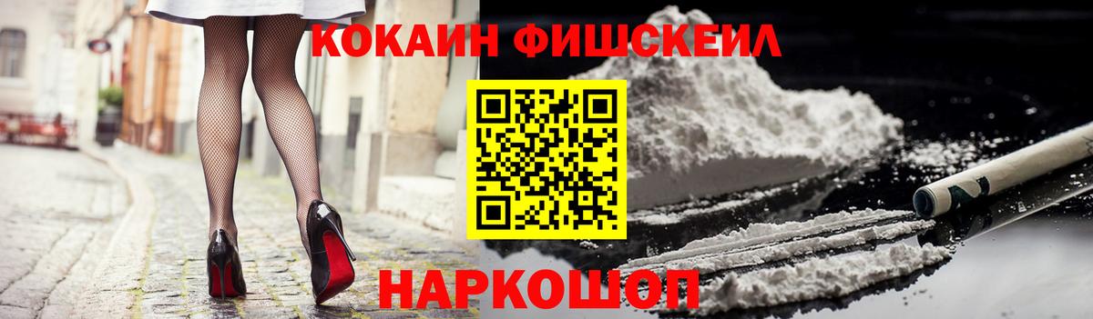 COCAIN 97% Избербаш