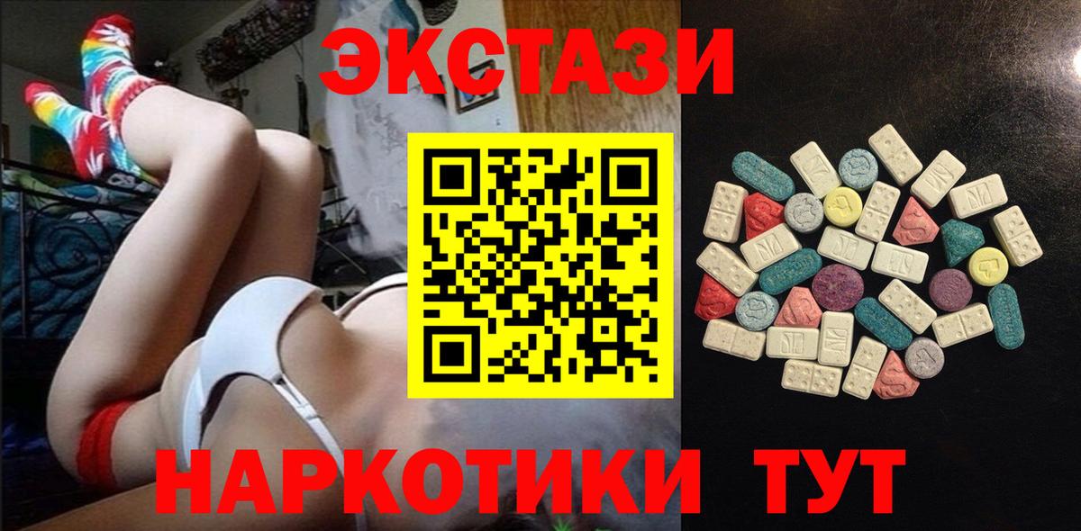 где продают наркотики  ЭКСТАЗИ Cube  OMG маркетплейс  Избербаш  ЭКСТАЗИ таблы  Вход с VPN 
