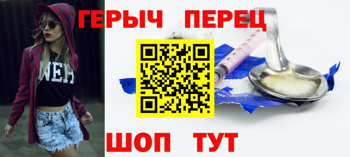 Героин хмурый  ГЕРОИН  Избербаш  Вход с VPN 