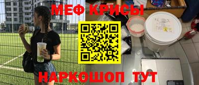 дживик Балаково