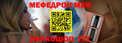 дживик Балаково