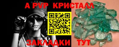 герыч Балашиха
