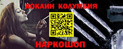герыч Балашиха