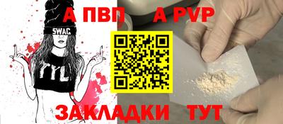 дживик Балаково