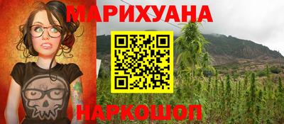 меф Балахна