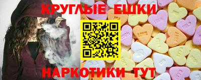 меф Балахна
