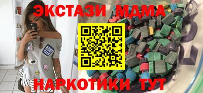 герыч Балашиха