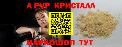 меф Балахна
