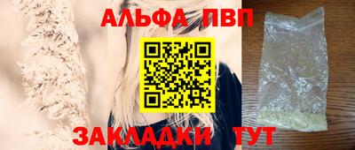 дживик Балаково