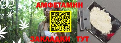 дживик Балаково