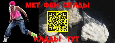меф Балахна