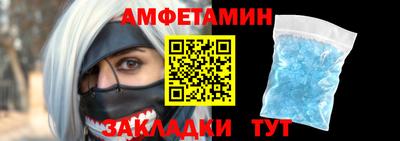 герыч Балашиха