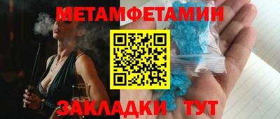 дживик Балаково