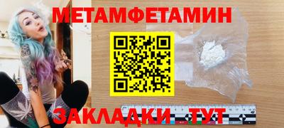 меф Балахна
