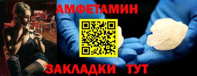 сатива Гусиноозёрск