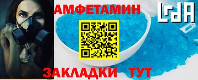 герыч Балашиха