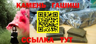 герыч Балашиха