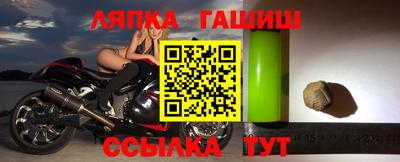 герыч Балашиха