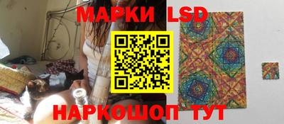 герыч Балашиха