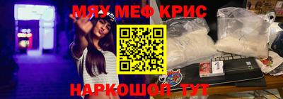 герыч Балашиха