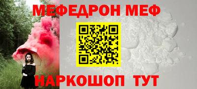 герыч Балашиха