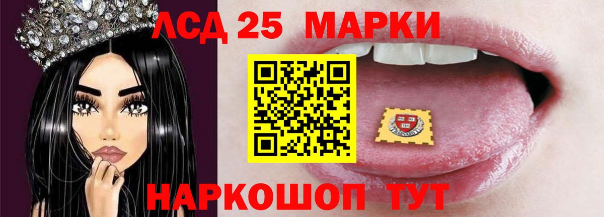 Избербаш  Лсд 25 экстази ecstasy  Вход с VPN  ЛСД экстази  ЛСД экстази кислота 