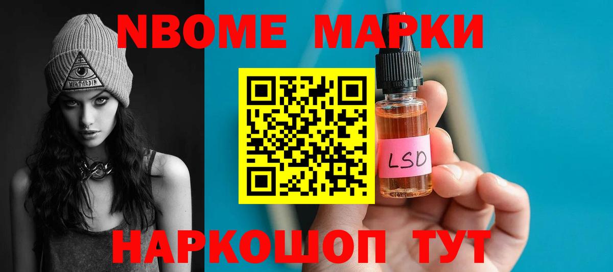 ЛСД экстази ecstasy Избербаш