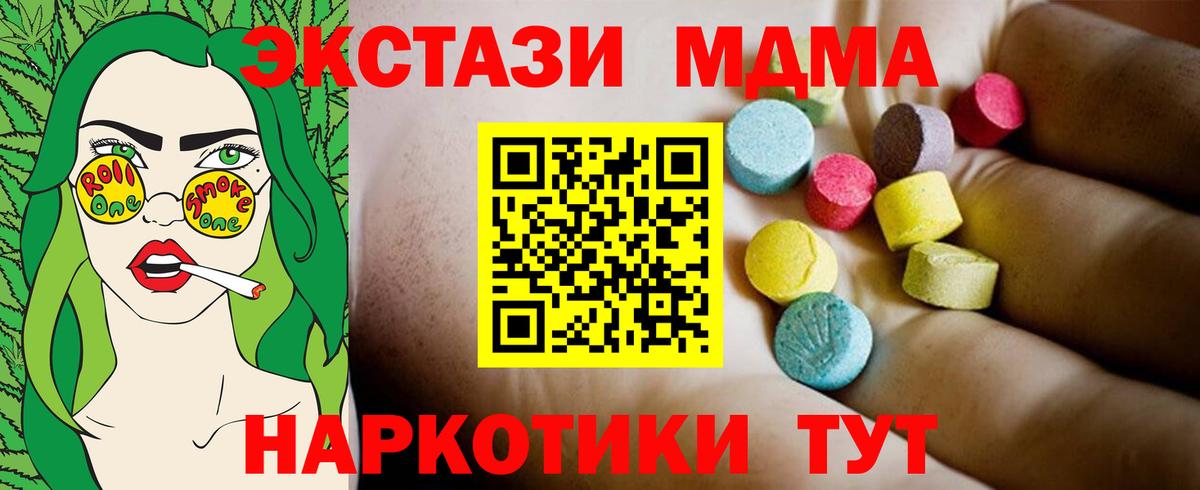 МДМА молли Избербаш