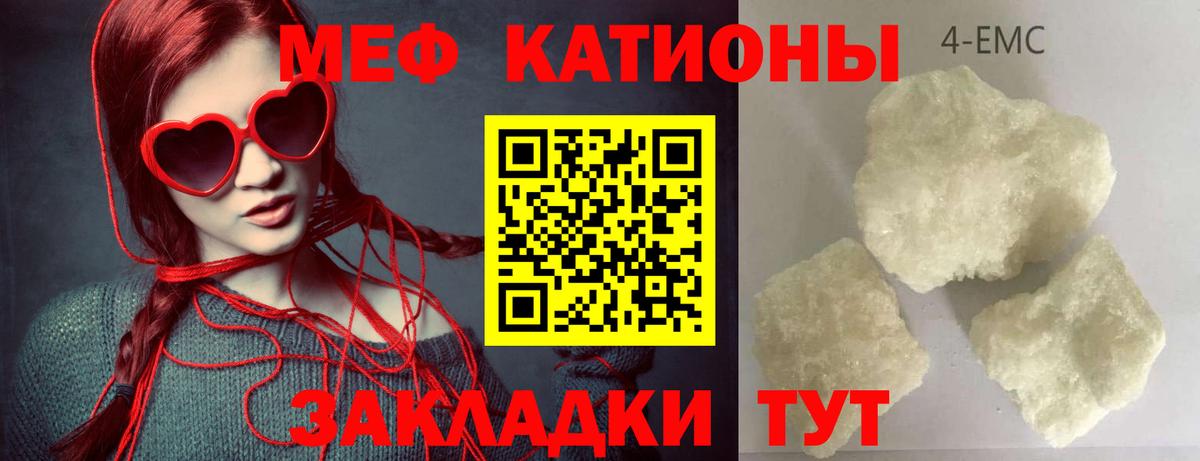МЯУ-МЯУ мяу мяу  Меф мука  Вход с VPN  Избербаш 