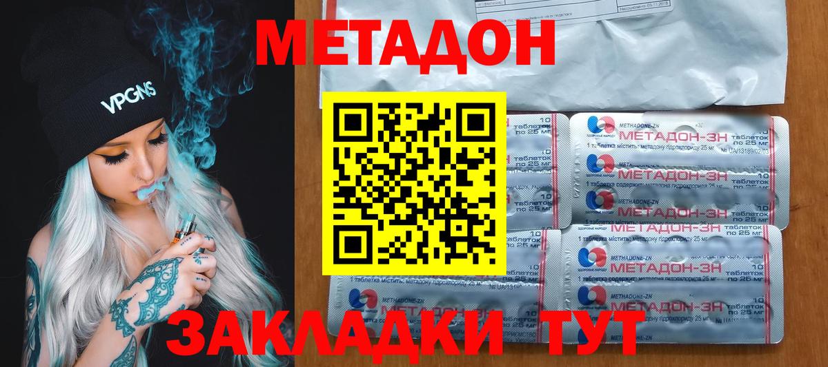 ТГК  Каннабис  Избербаш  ЭКСТАЗИ  Марихуана  Вход с VPN  ГАШ  Alpha-PVP СОЛЬ   Гашиш  МЕФ  