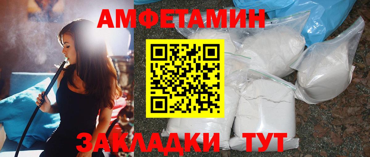МЕТАМФЕТАМИН кристалл  МЕТАМФЕТАМИН кристалл  Вход с VPN  Избербаш 