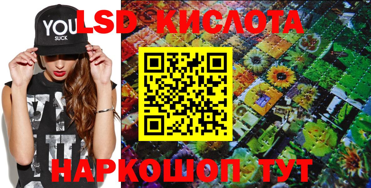 Наркотические марки 1,5мг Избербаш