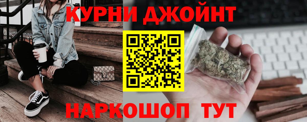 Канабис OG Kush Избербаш