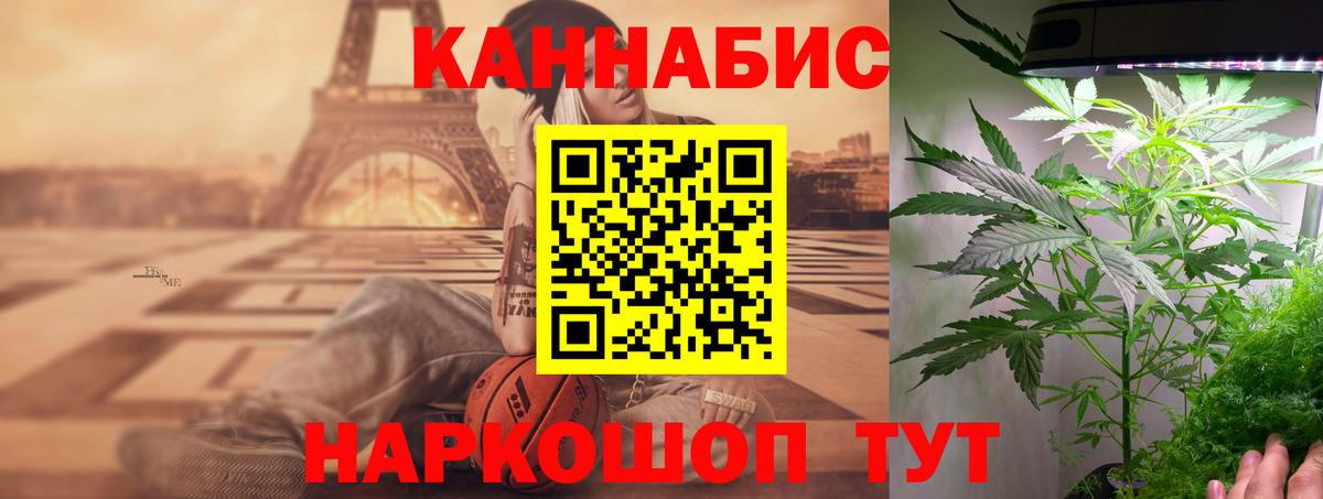 Бошки Шишки VHQ  Марихуана гибрид  Канабис тримм  Вход с VPN  Каннабис конопля  Избербаш 